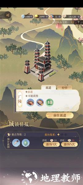 代号鸢图片14