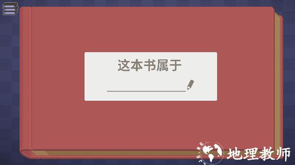 怎么玩2