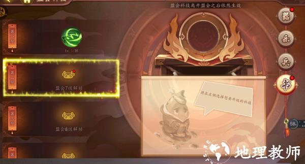 百世文华录折扣服图片5