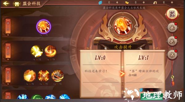 百世文华录折扣服图片4