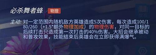 时空召唤小米版14