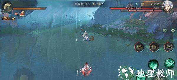 神都夜行录图片4