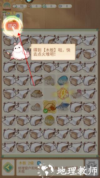 凤凰心计vivo版本6