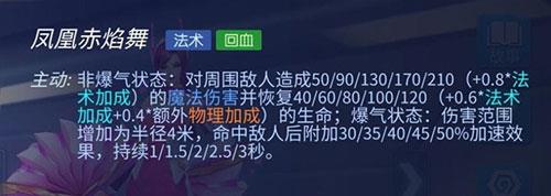 时空召唤小米版12