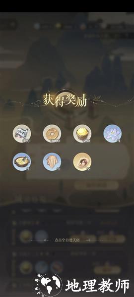 代号鸢图片21