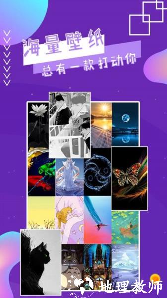 魔秀壁纸图片1