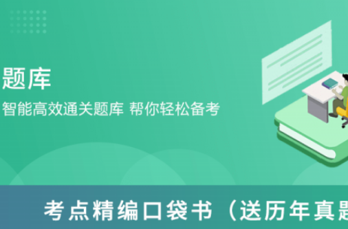 易考辅
