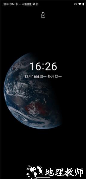 馒头地球图片2