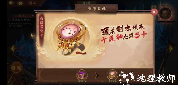 百世文华录九游版图片11