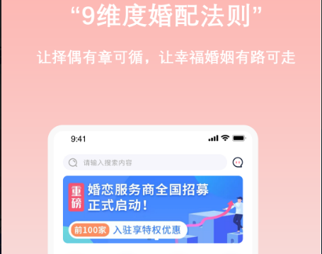 云恋汇