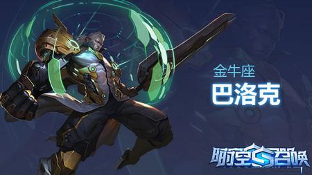 时空召唤小米版5