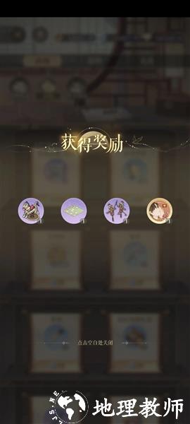 代号鸢图片22
