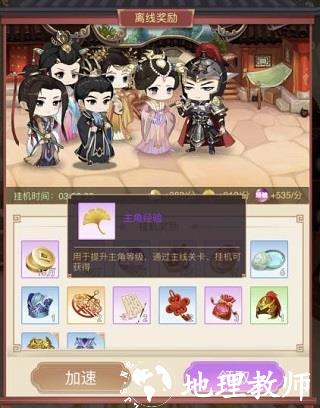 凤凰心计vivo版本9