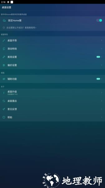 魔秀壁纸图片5