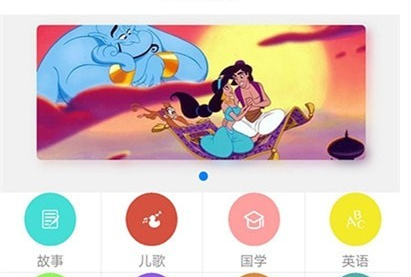 儿童故事梦幻世界