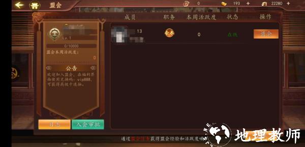 百世文华录九游版图片12