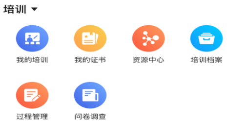 甘孜医培