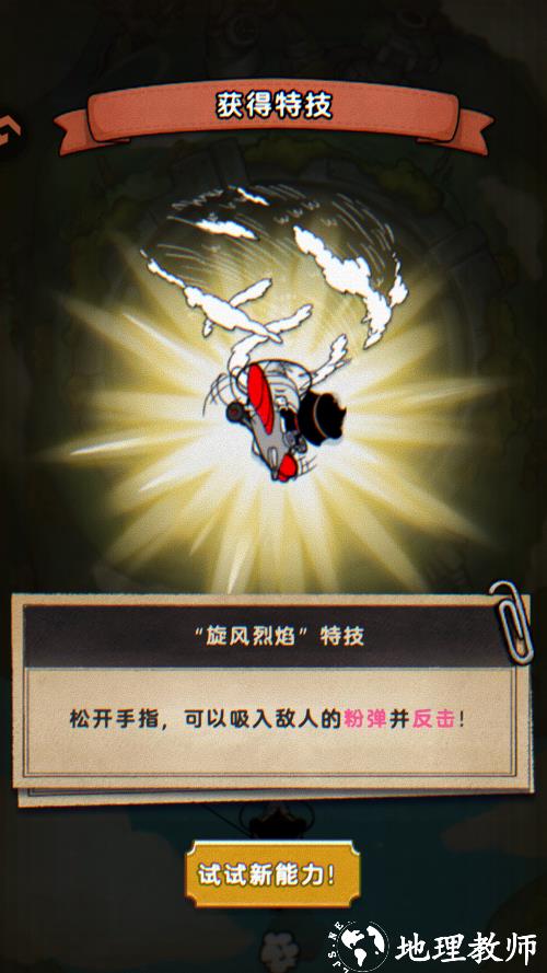 怎么玩截图4