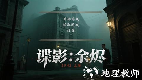 怎么玩配图1