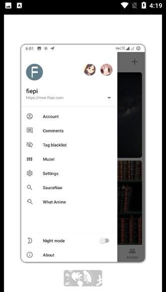 Flexbooru图片1