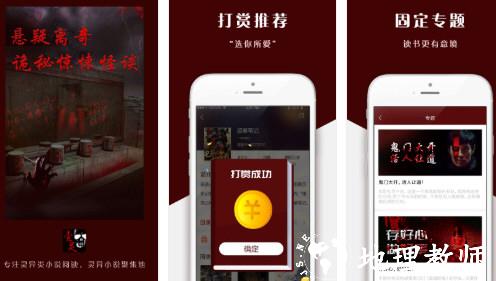 壹灵阅读图片