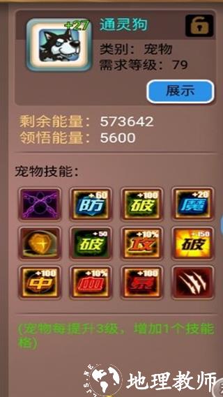 乱斗堂3：重生6