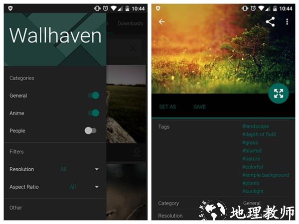 WallHaven手机版图片1
