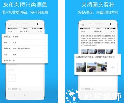 建湖城app图片
