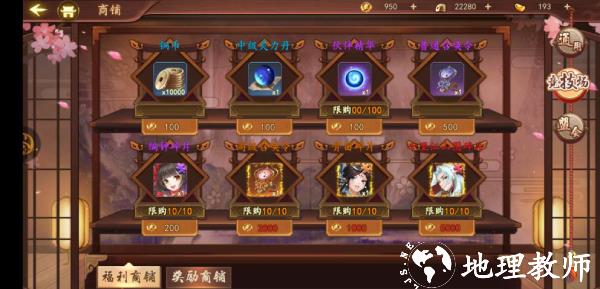 百世文华录九游版图片13