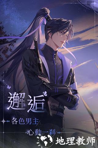代号鸢图片11