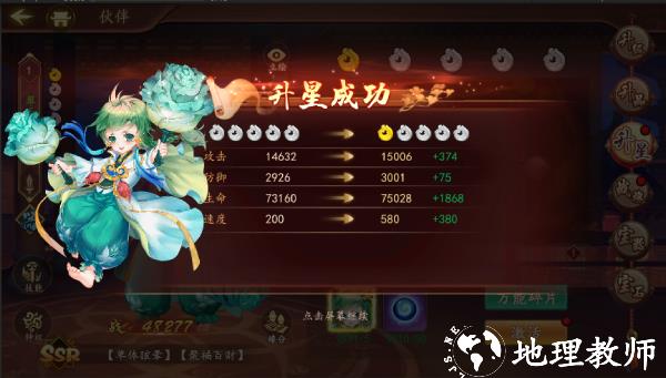 百世文华录九游版图片8