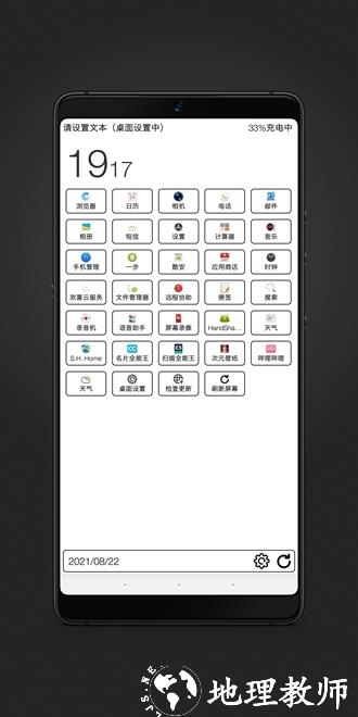 梅糖桌面图片1
