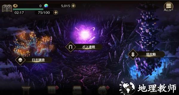 东方幻想图片25