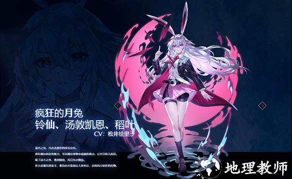 东方幻想图片2