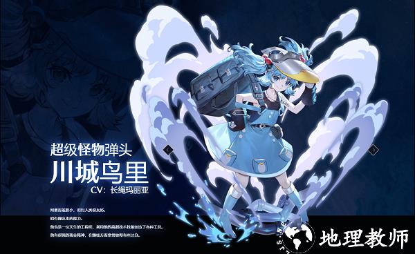 东方幻想图片3