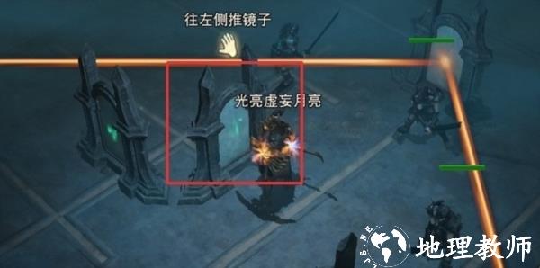 暗黑破坏神不朽图片17