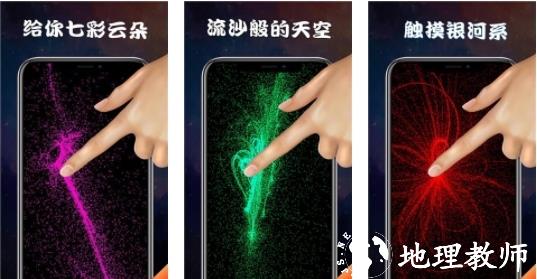 超级魔幻粒子世界图片