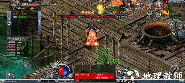 斗罗封神传贪玩版4