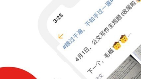 明辰学堂