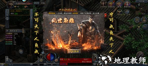 斗罗封神传贪玩版3