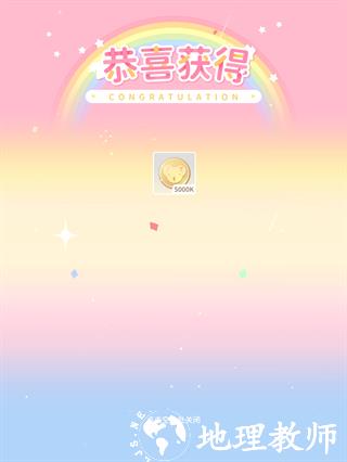 魔卡少女樱回忆钥匙单机手游9