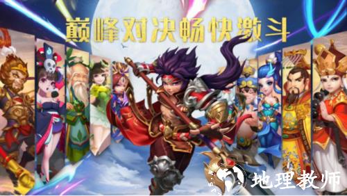 天仙月图片1