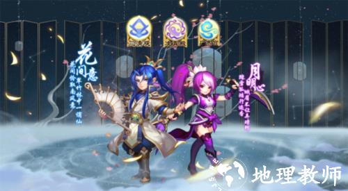 天仙月图片5