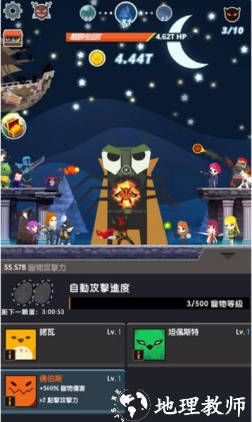 点杀泰坦2图片5