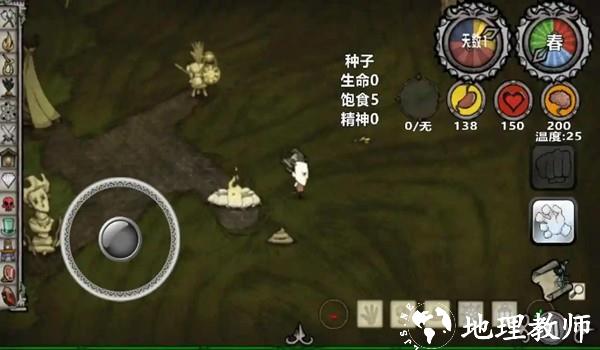 饥荒2022最新版图片2