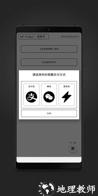 梅糖桌面图片3