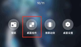 皮皮动态壁纸app图片7