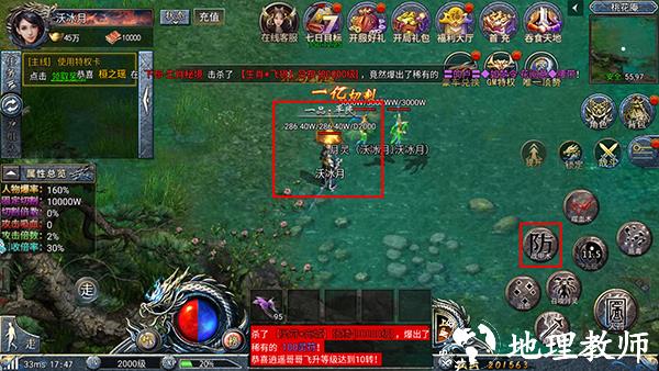 斗罗封神传贪玩版9