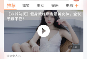 泡泡虫
