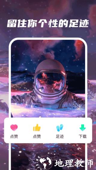 皮皮动态壁纸app图片3